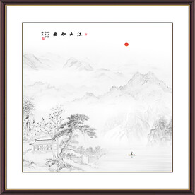 水墨山水画