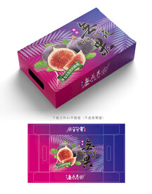 无花果包装 