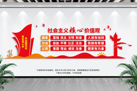 价值观
