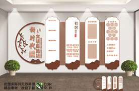 新时代文明实践站