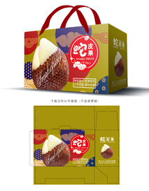 蛇皮果包装