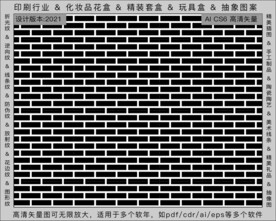 折光纹 逆向纹 纹路 线条纹 