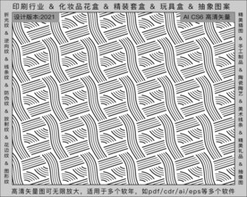 折光纹 逆向纹 纹路 线条纹 