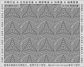 折光纹 逆向纹 纹路 线条纹 