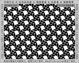 折光纹 逆向纹 纹路 线条纹 