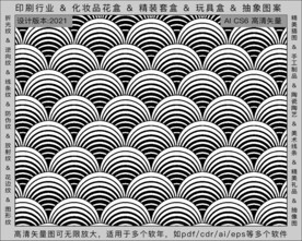 折光纹 逆向纹 纹路 线条纹 