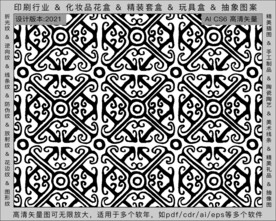 折光纹 逆向纹 纹路 线条纹 