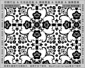 折光纹 逆向纹 纹路 线条纹 