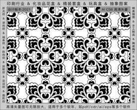 折光纹 逆向纹 纹路 线条纹 