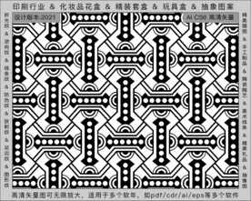 折光纹 逆向纹 纹路 线条纹 