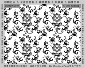 折光纹 逆向纹 纹路 线条纹 