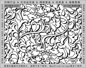 折光纹 逆向纹 纹路 线条纹 