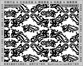 折光纹 逆向纹 纹路 线条纹 