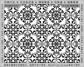 折光纹 逆向纹 纹路 线条纹 