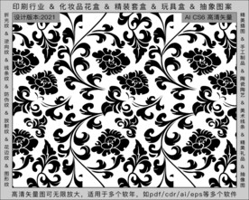 折光纹 逆向纹 纹路 线条纹 