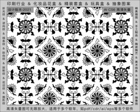 折光纹 逆向纹 纹路 线条纹 