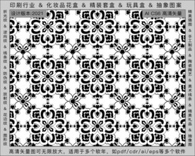 折光纹 逆向纹 纹路 线条纹 