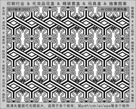 折光纹 逆向纹 纹路 线条纹 