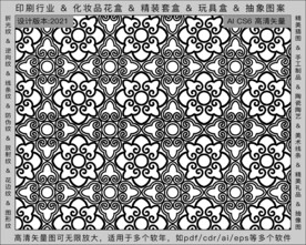 折光纹 逆向纹 纹路 线条纹 