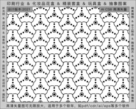 折光纹 逆向纹 纹路 线条纹 