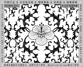 折光纹 逆向纹 纹路 线条纹 