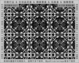 折光纹 逆向纹 纹路 线条纹 