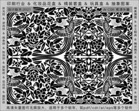 折光纹 逆向纹 纹路 线条纹 