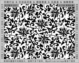 折光纹 逆向纹 纹路 线条纹 