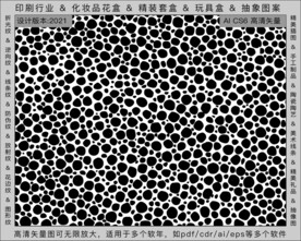 折光纹 逆向纹 纹路 线条纹 