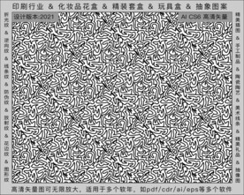 折光纹 逆向纹 纹路 线条纹 