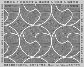 折光纹 逆向纹 纹路 线条纹 