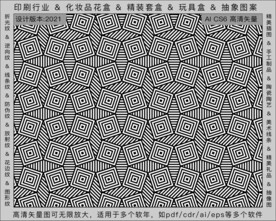 折光纹 逆向纹 纹路 线条纹 