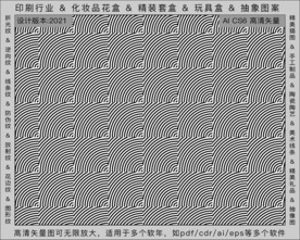 折光纹 逆向纹 纹路 线条纹 