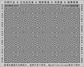 折光纹 逆向纹 纹路 线条纹 