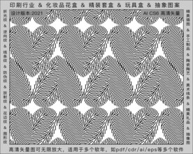 折光纹 逆向纹 纹路 线条纹 