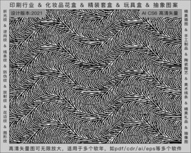 折光纹 逆向纹 纹路 线条纹 