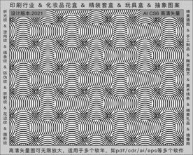 折光纹 逆向纹 纹路 线条纹 