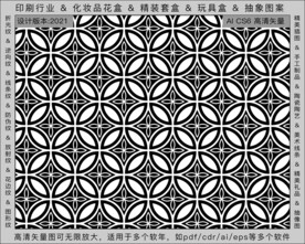 折光纹 逆向纹 纹路 线条纹 