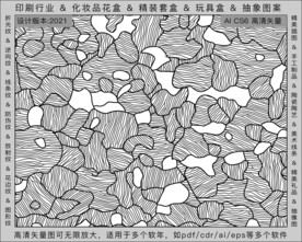 折光纹 逆向纹 纹路 线条纹 