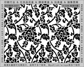 折光纹 逆向纹 纹路 线条纹 