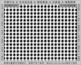 折光纹 逆向纹 纹路 线条纹 