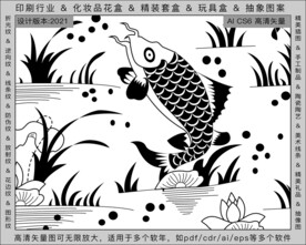 折光纹 逆向纹 纹路 线条纹 