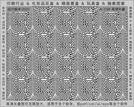 折光纹 逆向纹 纹路 线条纹 