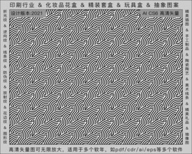 折光纹 逆向纹 纹路 线条纹 