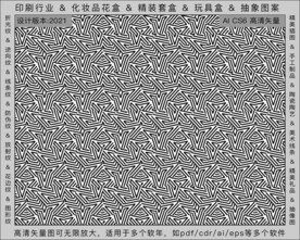 折光纹 逆向纹 纹路 线条纹 