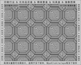 折光纹 逆向纹 纹路 线条纹 