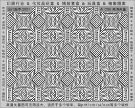 折光纹 逆向纹 纹路 线条纹 