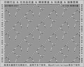 折光纹 逆向纹 纹路 线条纹 