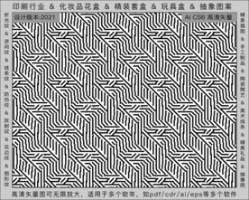 折光纹 逆向纹 纹路 线条纹 