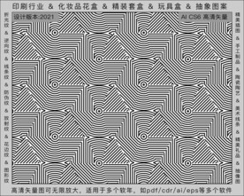 折光纹 逆向纹 纹路 线条纹 